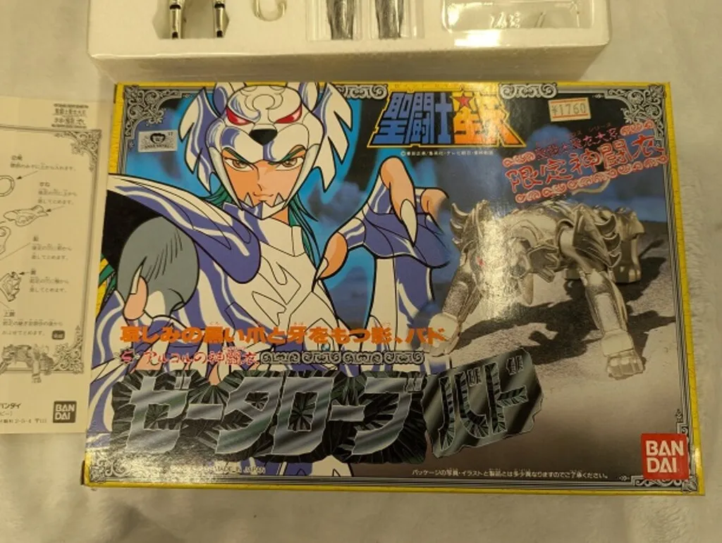 2026年最新】ゼータローブの人気アイテム - メルカリ