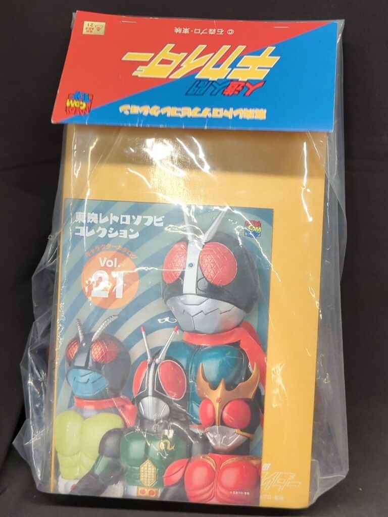 メディコム・トイ 東映レトロソフビコレクション 人造人間キカイダー