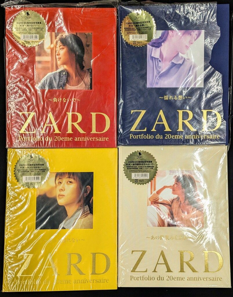 B-Gram RECORDS ZARD20周年記念写真集 ZARD(坂井泉水) Portfolio