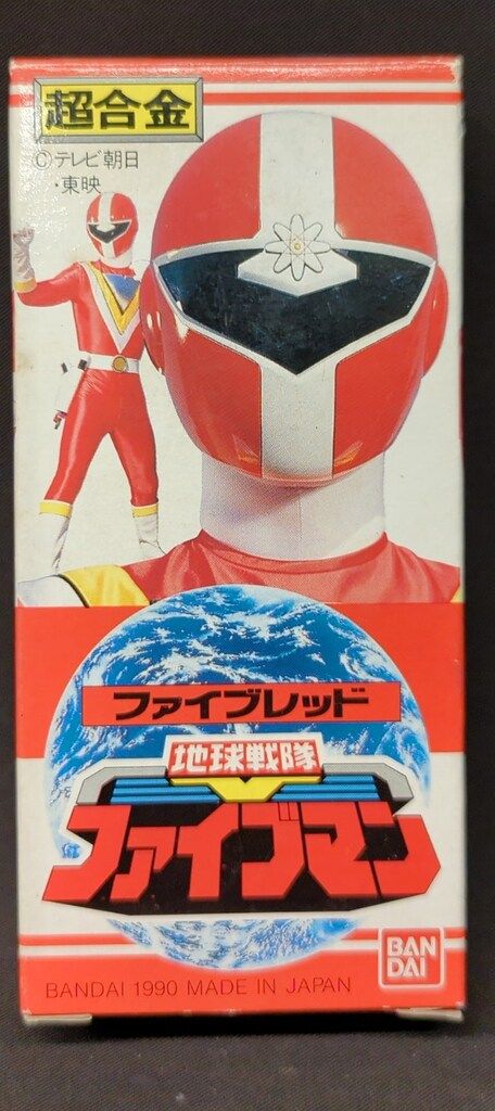 バンダイ 超合金 地球戦隊ファイブマン ファイブレッド - メルカリ