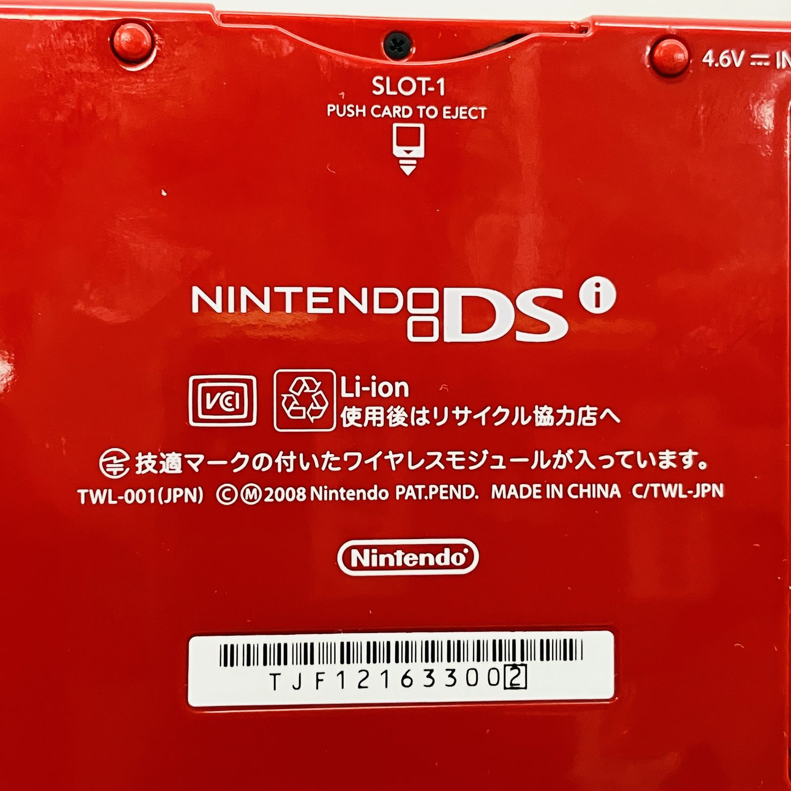 タッチペン 付属