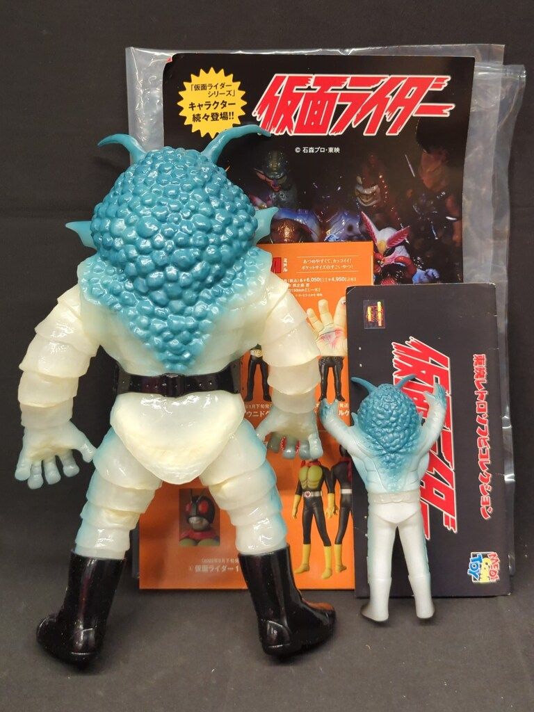 メディコム トイ 東映レトロソフビ 仮面ライダー ザンジオー 無色クリア ミニソフビ 限定フィギュア フィギュア通販