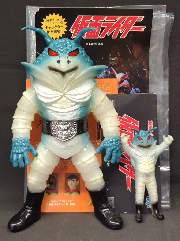 メディコム トイ 東映レトロソフビ 仮面ライダー ザンジオー 無色クリア ミニソフビ