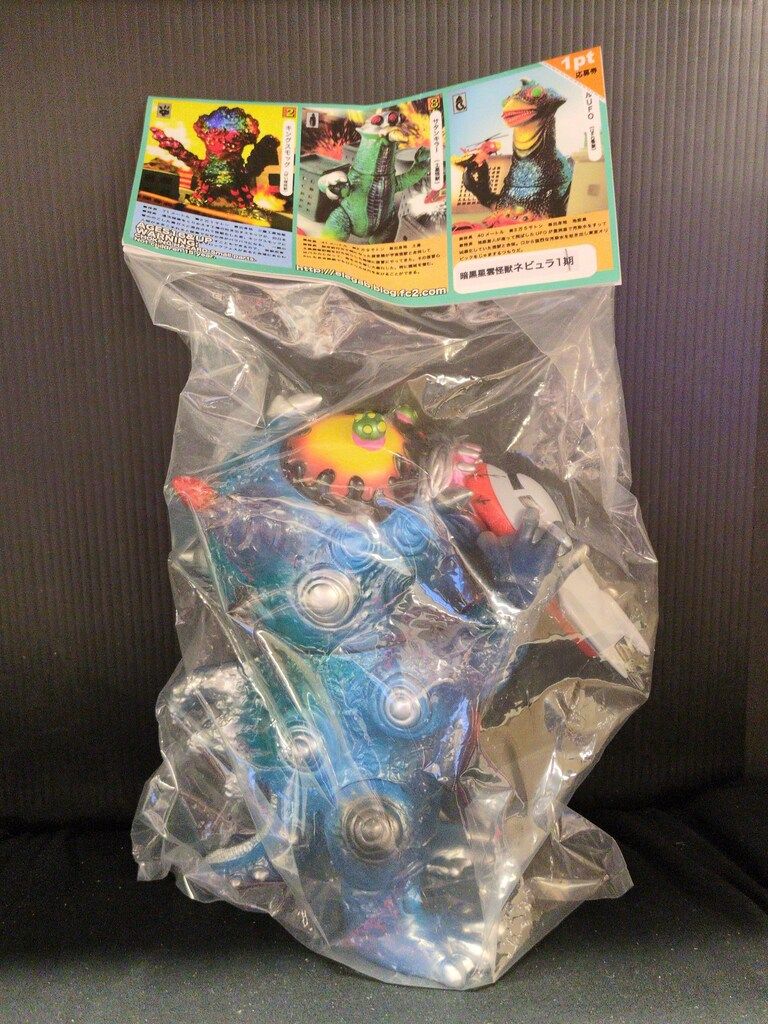 エレガブ ドクロ太郎怪獣シリーズ 暗黒星雲怪獣ネビュラ1期 紺色成型