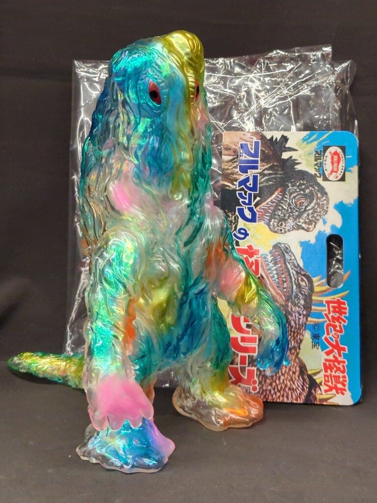 ブルマァク ブルマァクの怪獣シリーズ ゴジラ対ヘドラ ヘドラ オーロラ