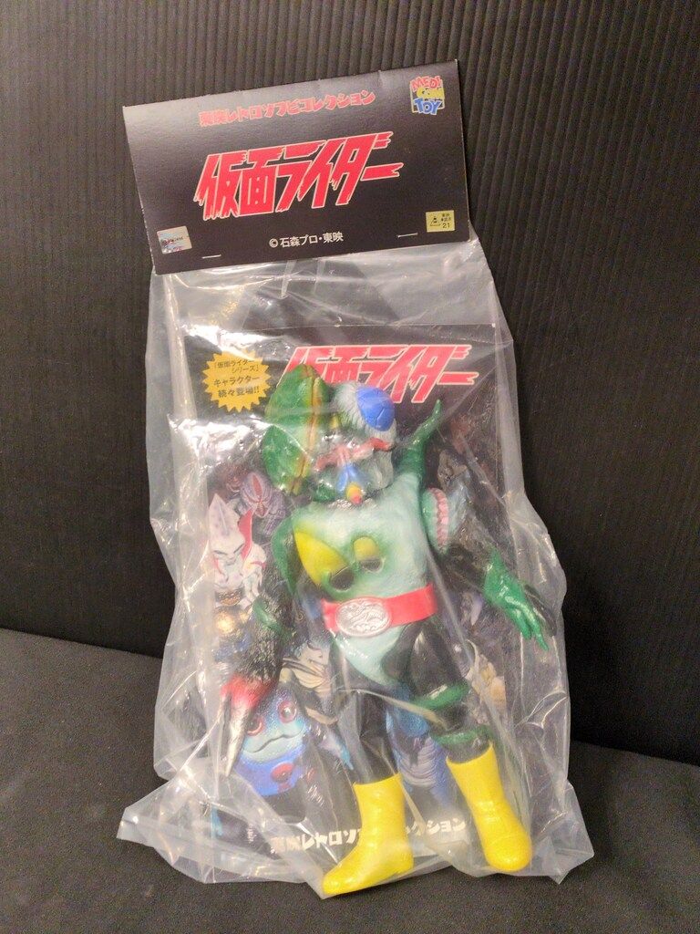 メディコム・トイ 東映レトロソフビコレクション 仮面ライダー