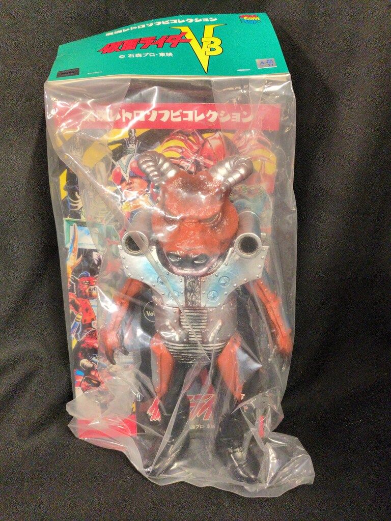 メディコム・トイ 東映レトロソフビコレクション 仮面ライダーV3
