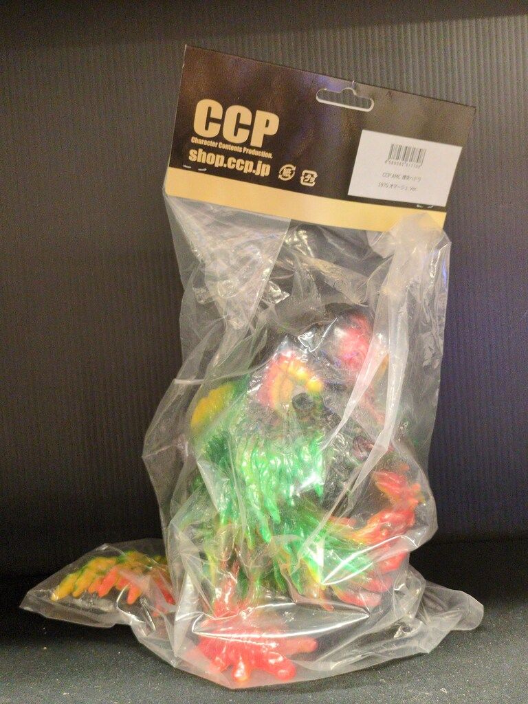 CCP AMC 煙突ヘドラ 1970オマージュVer