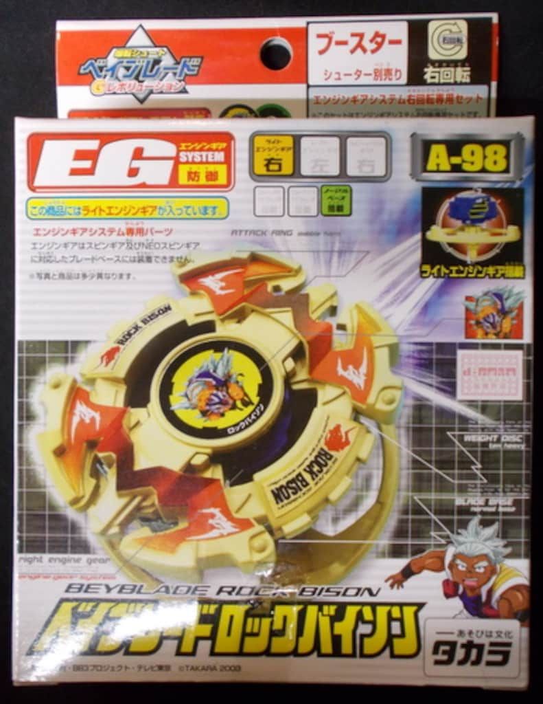 プラクルアン 神聖ガネーシャ様 虹バージョン 微小金枠 限定ボックス付