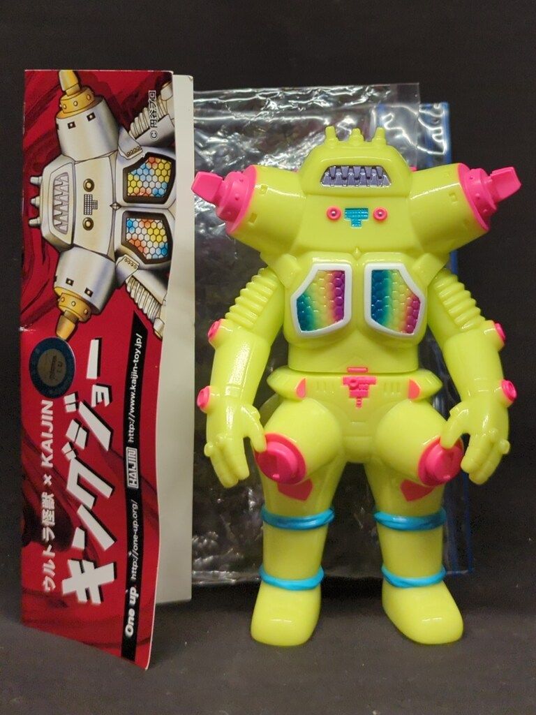 One up KAIJIN キングジョー 蛍光イエロー
