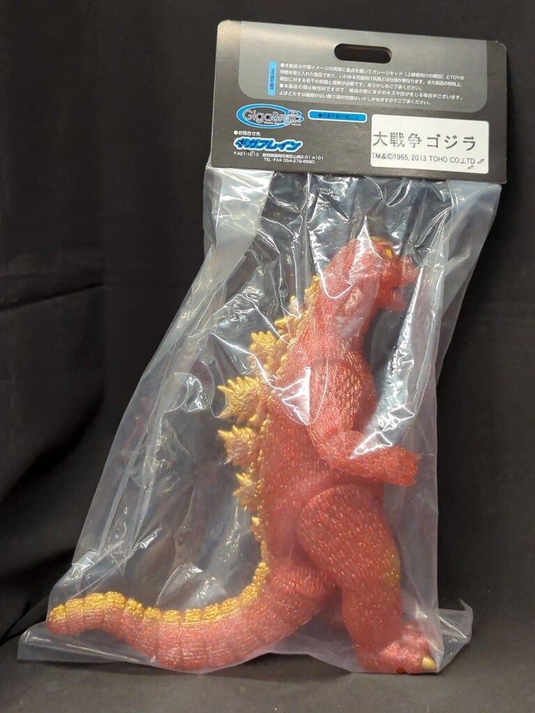 ギガフレイン 大戦争ゴジラ クリアレッド成型 金塗装 ラメ フィギュアコレクション フィギュア通販