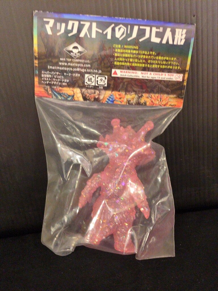 MAXTOY ミニソフビ怪獣倉庫シリーズ カネゴン ピンククリア成型 銀ラメ
