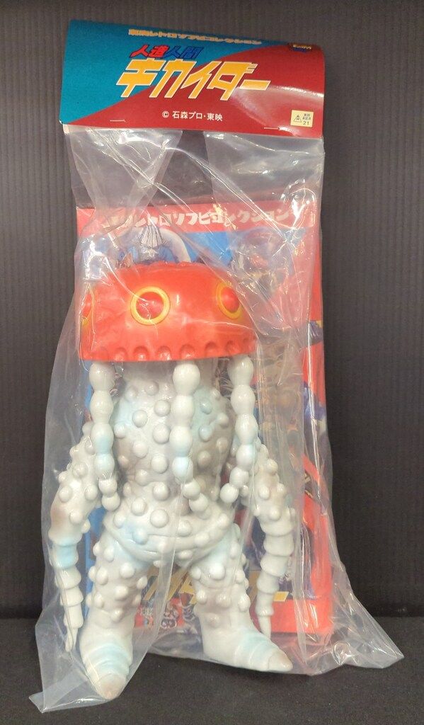 メディコム・トイ 東映レトロソフビコレクション 人造人間キカイダー