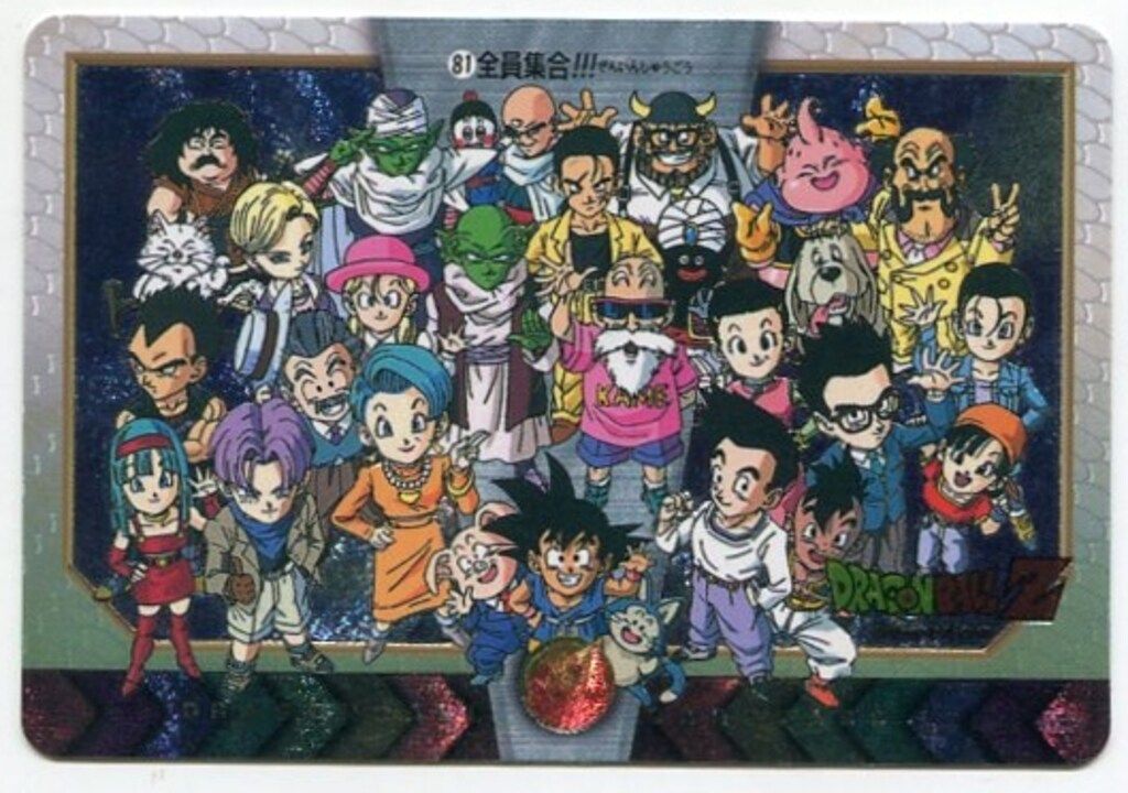 バンダイ 特別弾 全員集合 1997 81