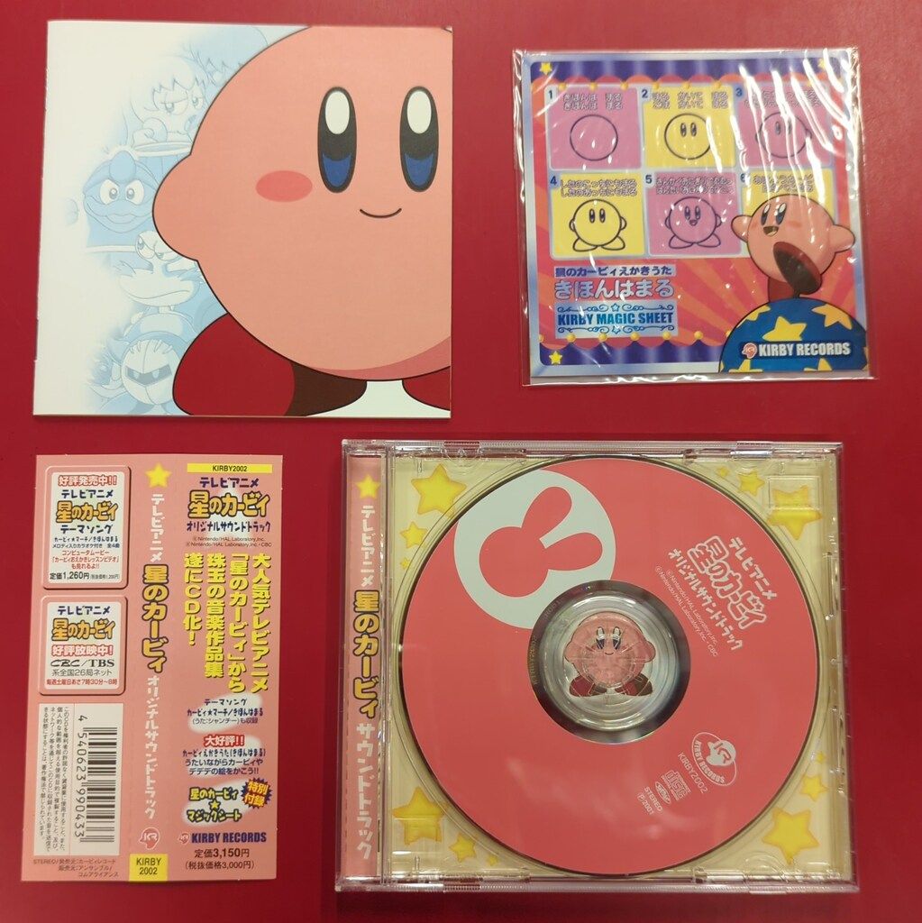 アニメCD マジックシート付 テレビアニメ 星のカービィ サウンドトラック