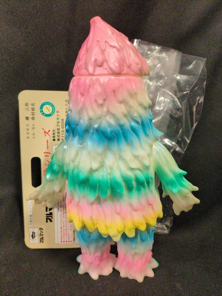 ブルマァク ブルマァクの怪獣シリーズ ザザーン 復刻版 (蓄光) BM752