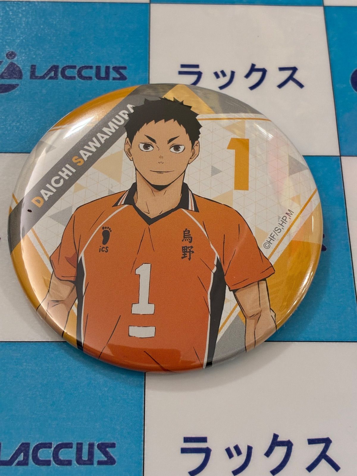 ハイキュー!! 運試し! ハイキュー!! みくじ ～Clubroom～ 澤村大地 缶