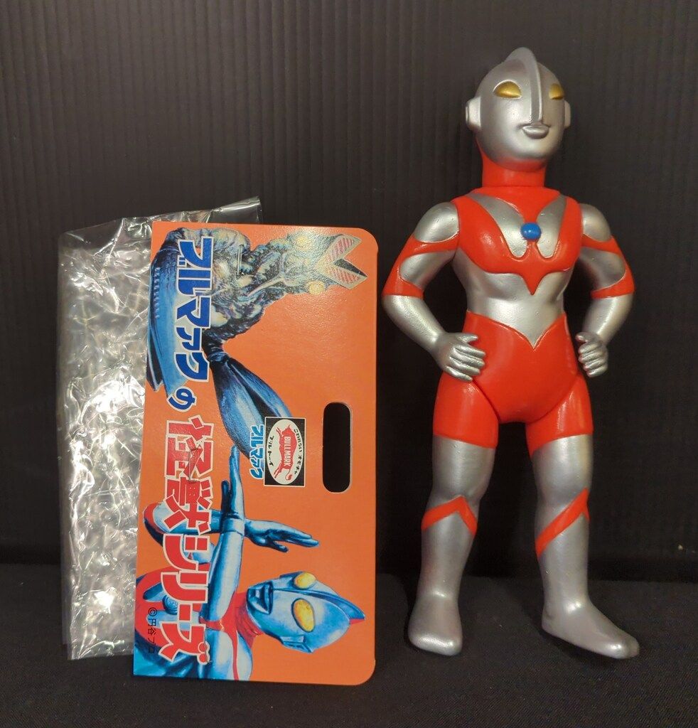 ブルマァク ブルマァクの怪獣シリーズ Sウルトラマン（シルバー）