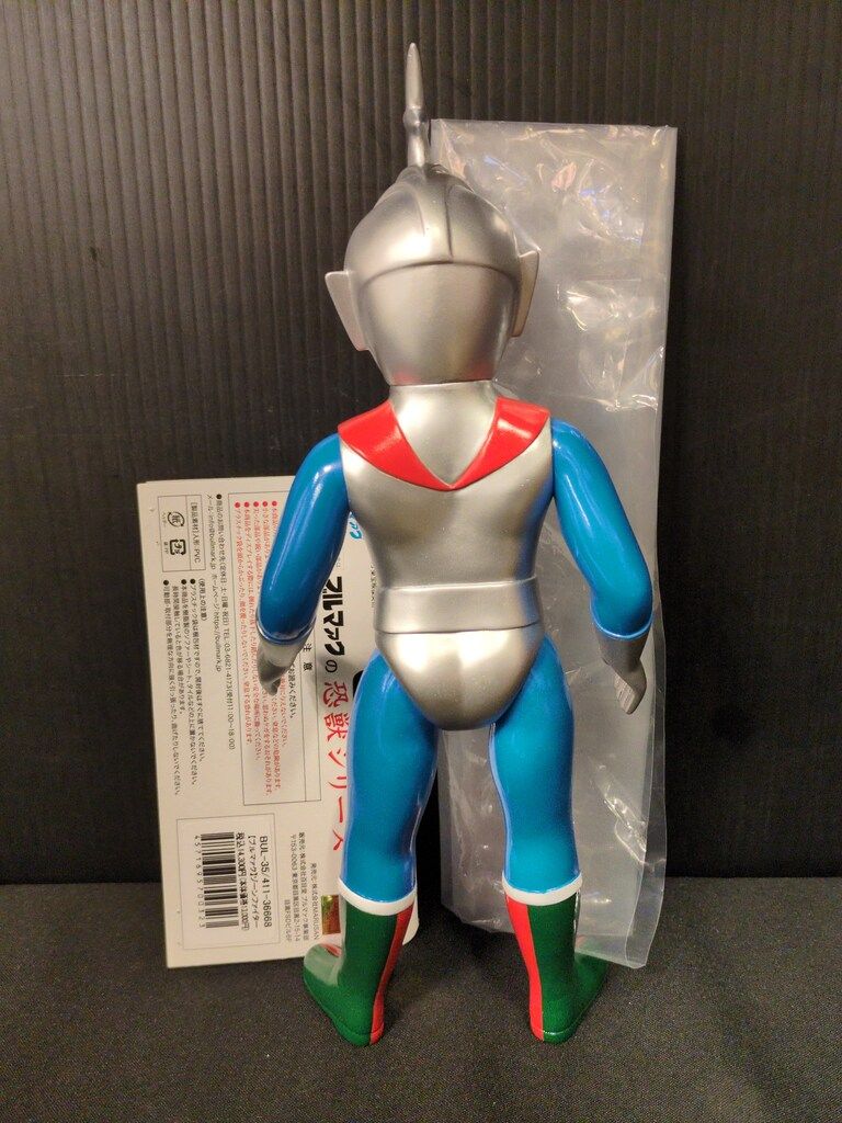 ブルマァク　恐獣シリーズ　ゾーンファイター　ソフビ　フィギュア ブルマァク ブルマァクの恐獣シリーズ ゾーンファイター 人気 BUL35