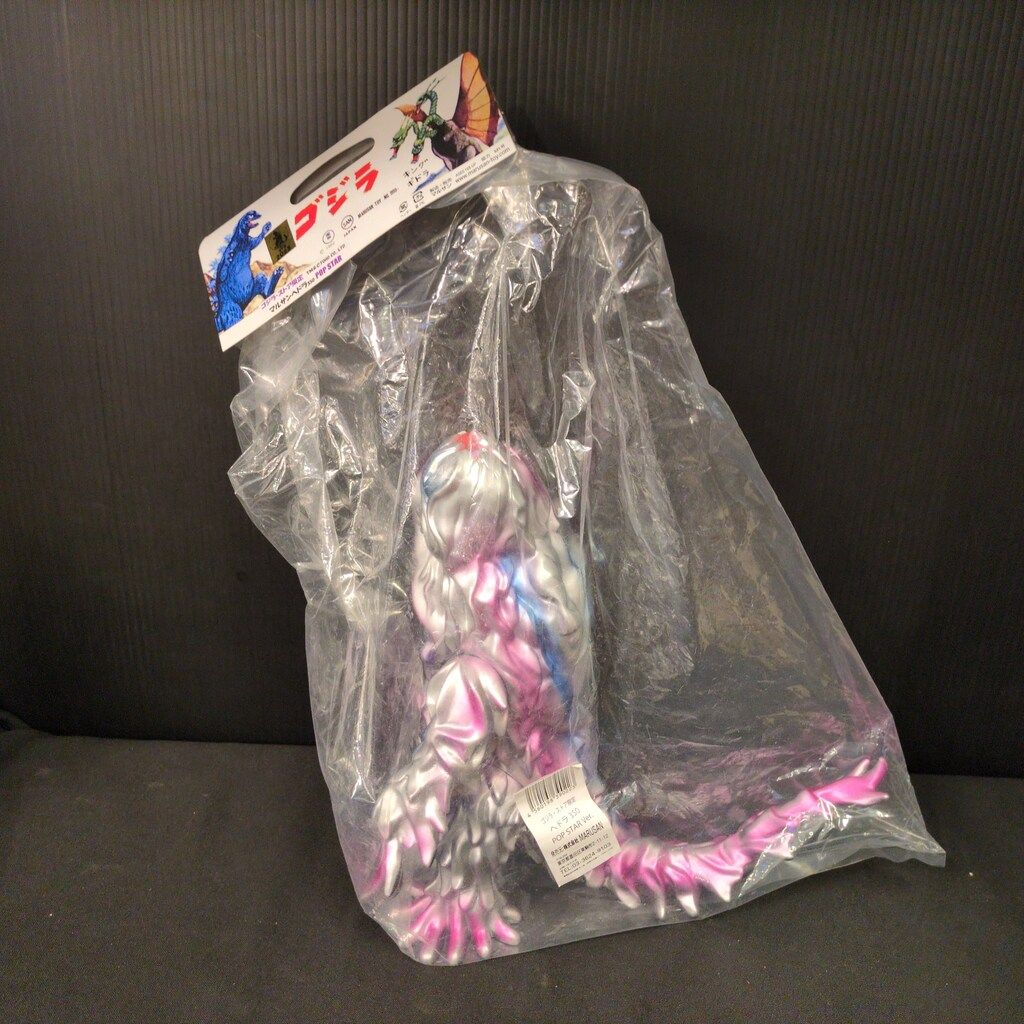 マルサン 世紀の大怪獣 ヘドラ ゴジラ ストア POP STAR