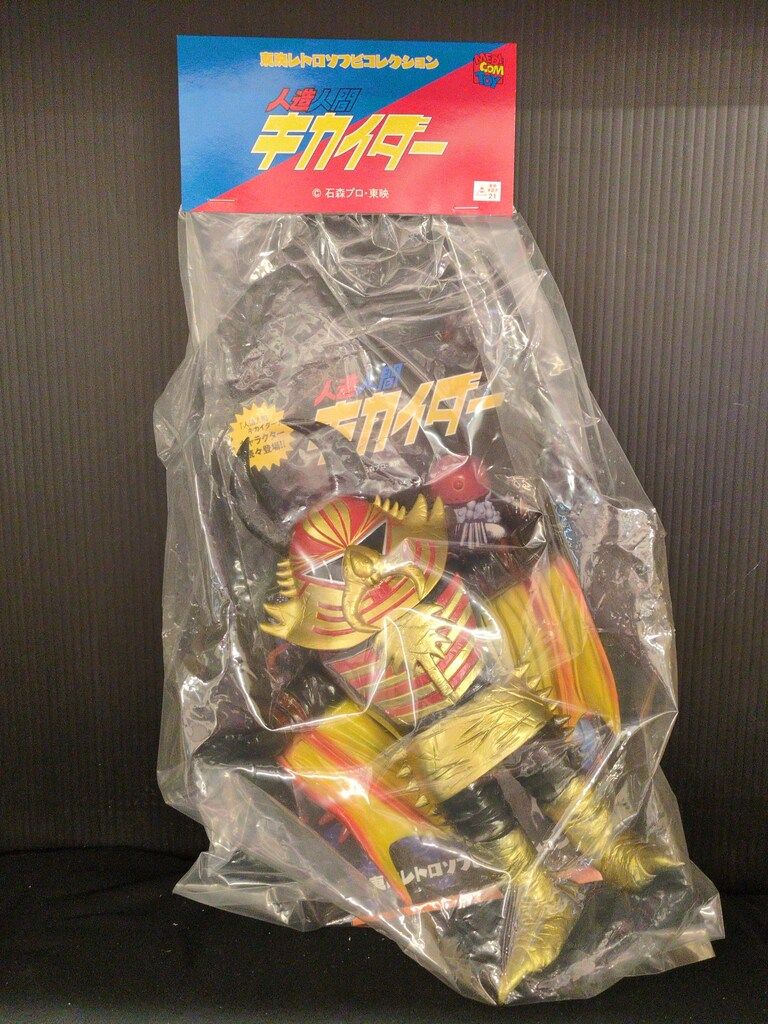 1円～未開封 東映レトロソフビコレクション キンイロコウモリ 全高約