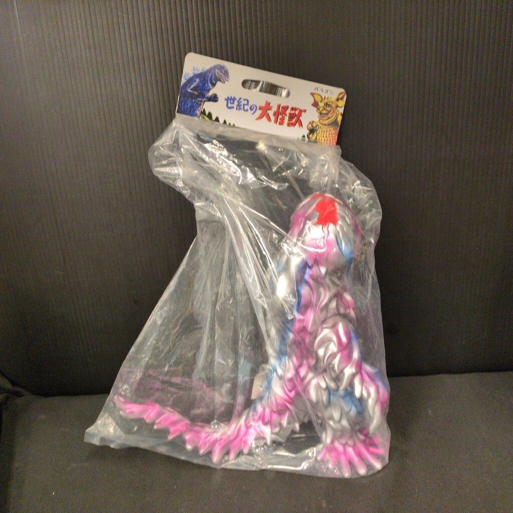 マルサン 世紀の大怪獣 ヘドラ ゴジラ ストア POP STAR