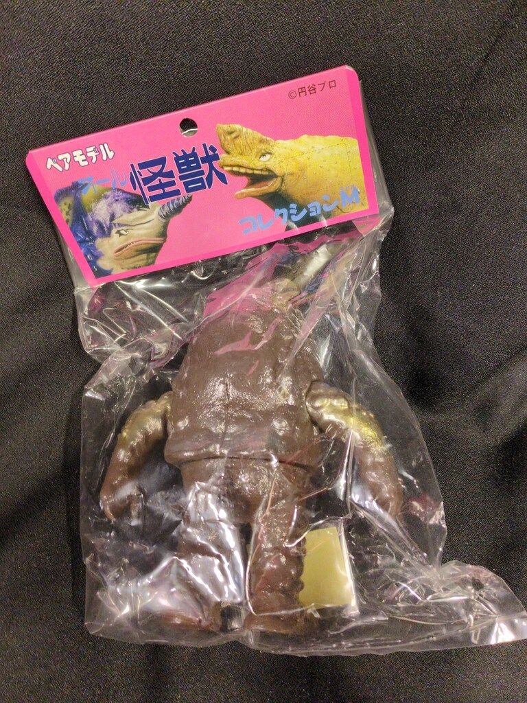 ベアモデル オール怪獣 ミドル ブラコ星人 茶成型 170 mm