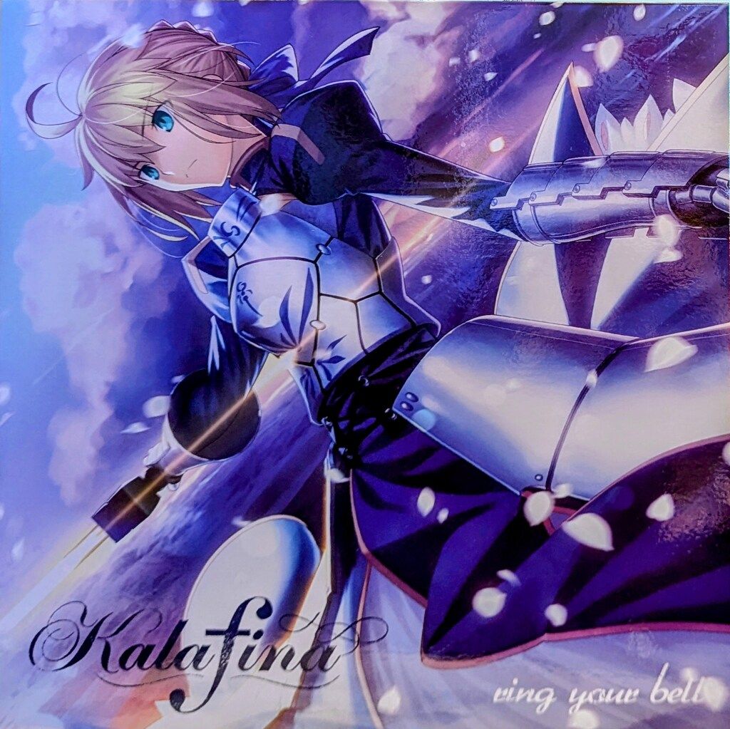 ソニーミュージック SEJL 27 Kalafina ring your bell Fate stay night Unlimited Blade W