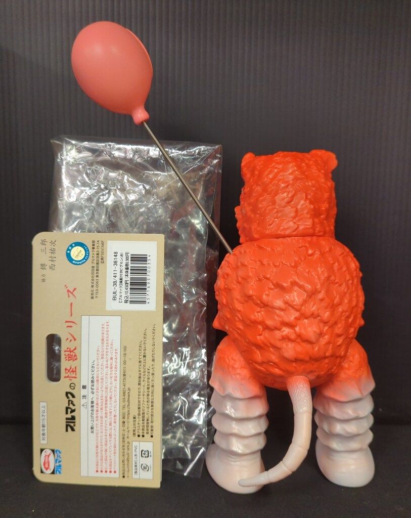 ブルマァク ブルマァクの怪獣シリーズ ウルトラマン 風船付きピグモン 赤