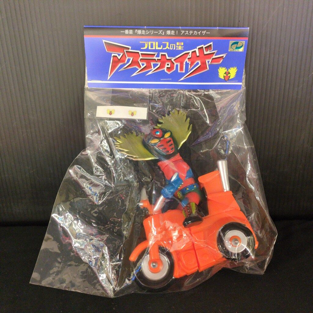 一番星 爆走シリーズ 爆走! プロレスの星 アステカイザー