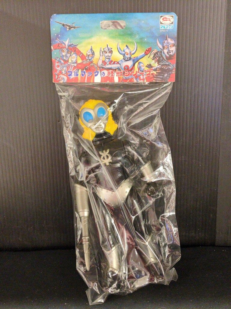 【マグマ星人】ブルマァク復刻 お得，大人気】 ブルマァク 復刻版怪獣シリーズ ウルトラマンレオ