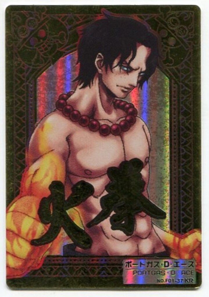 ワンピース ARカードダス F01-37 ポードガス・D・エース ゾロ セット バンダイ ONE PIECE/ARカードダス F01-37 ポートガス・D・エース KR