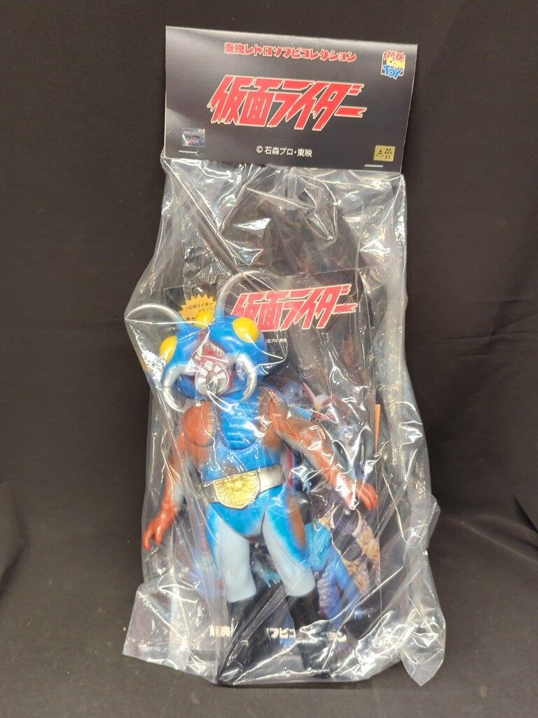 メディコム・トイ 東映レトロソフビコレクション 仮面ライダー ギラー
