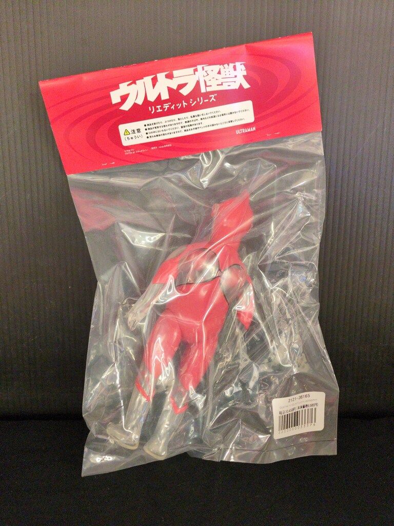 ELECTRIC TOYS ウルトラ怪獣 リエディット シリーズ にせウルトラマン