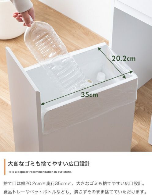 Basurero ゴミ箱付きキッチンカウンター 幅56cm | 45L ゴミ箱付き