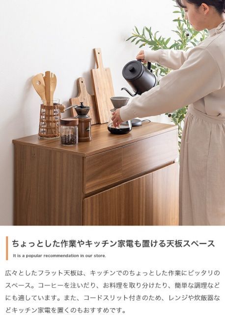 Basurero ゴミ箱付きキッチンカウンター 幅56cm | 45L ゴミ箱付き