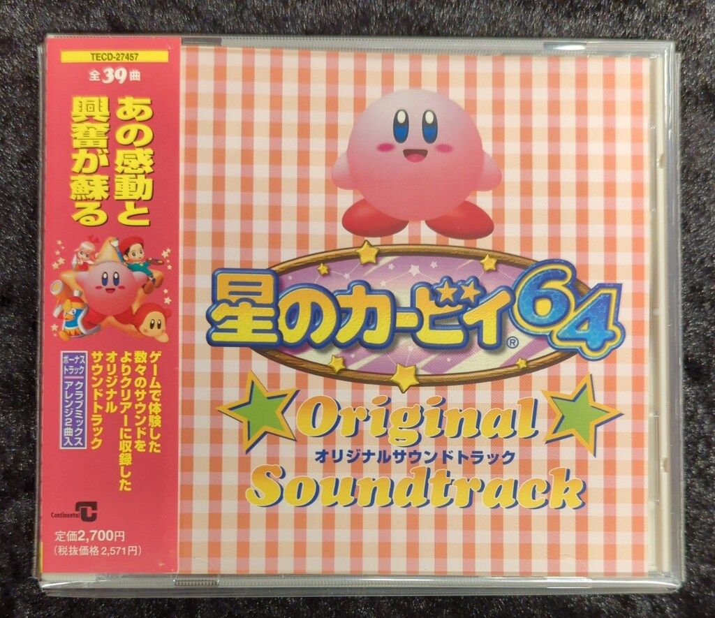プロペラ旅客機 JAL DC-6B型機 66ページ ブループリント 設計図