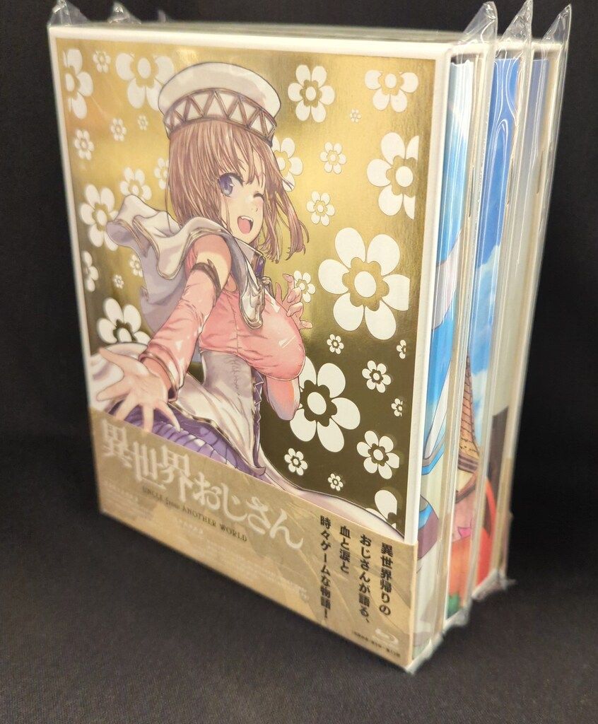 未開封 アニメBlu-ray 異世界おじさん 全3巻 セット - メルカリ