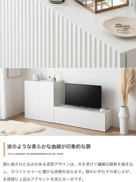 Sheep コンパクトキャビネット 幅70cm 【公式通販】
