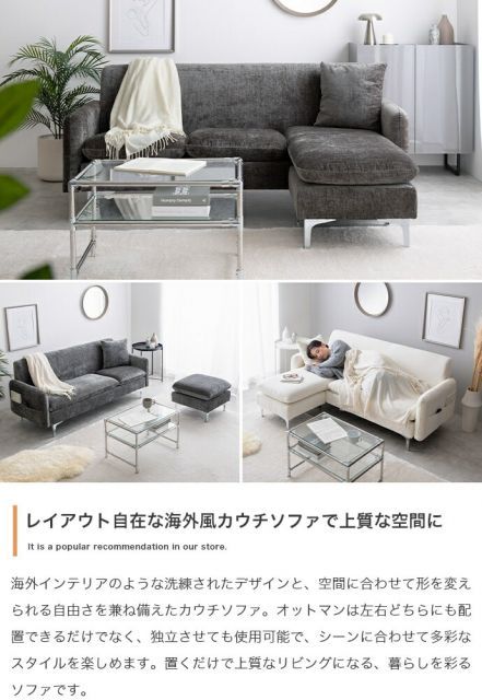 LOWYA ロウヤ 3人掛け PVCレザーカウチソファ オットマン付きロー 