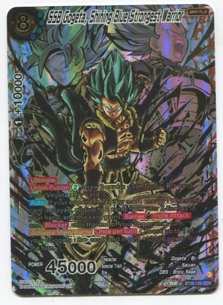 バンダイ ADVENT BT 26-138 SSB Gogeta Shining Blue Strongest Warrior GDR