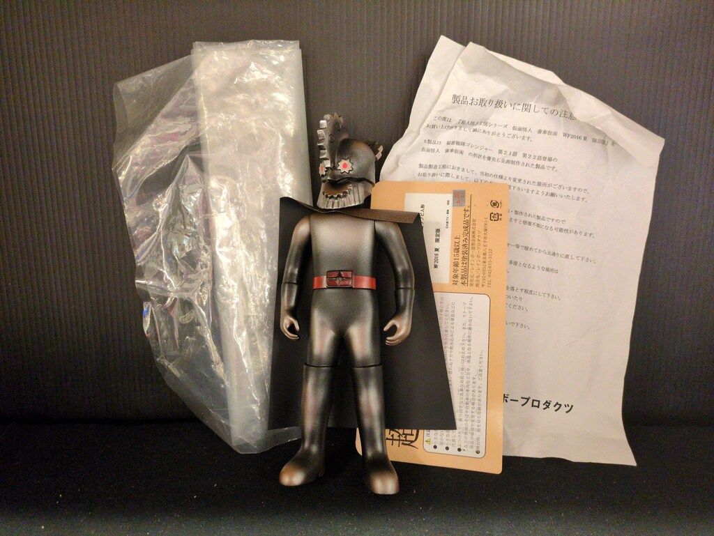 レインボー造型企画 超人怪人工房/ソフビ人形 秘密戦隊ゴレンジャー