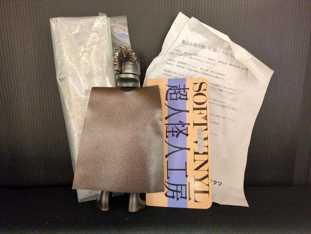 レインボー造型企画 超人怪人工房/ソフビ人形 秘密戦隊ゴレンジャー