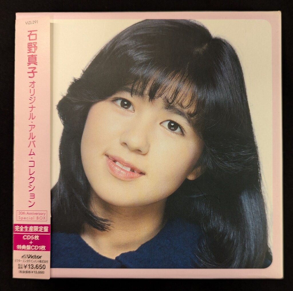 石野真子30th Anniversary Special Box CD 11枚 ビクター