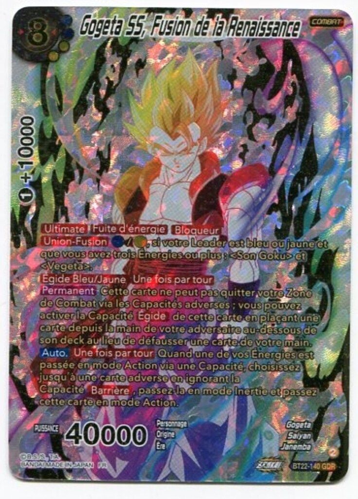 バンダイ BLOW BT 22 140 仏 Gogeta SS Fusion de ia Renaissance GDR