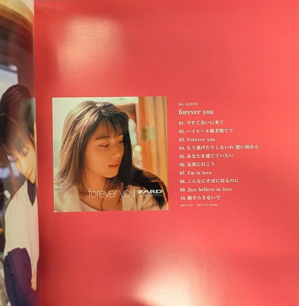 B-GRAM CD ZARD ZARD ALBUM COLLECTION 20th ANNIVERSARY - メルカリ