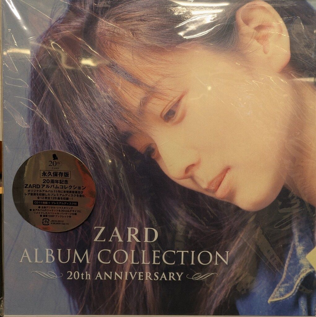 B-GRAM CD ZARD ZARD ALBUM COLLECTION 20th ANNIVERSARY - メルカリ