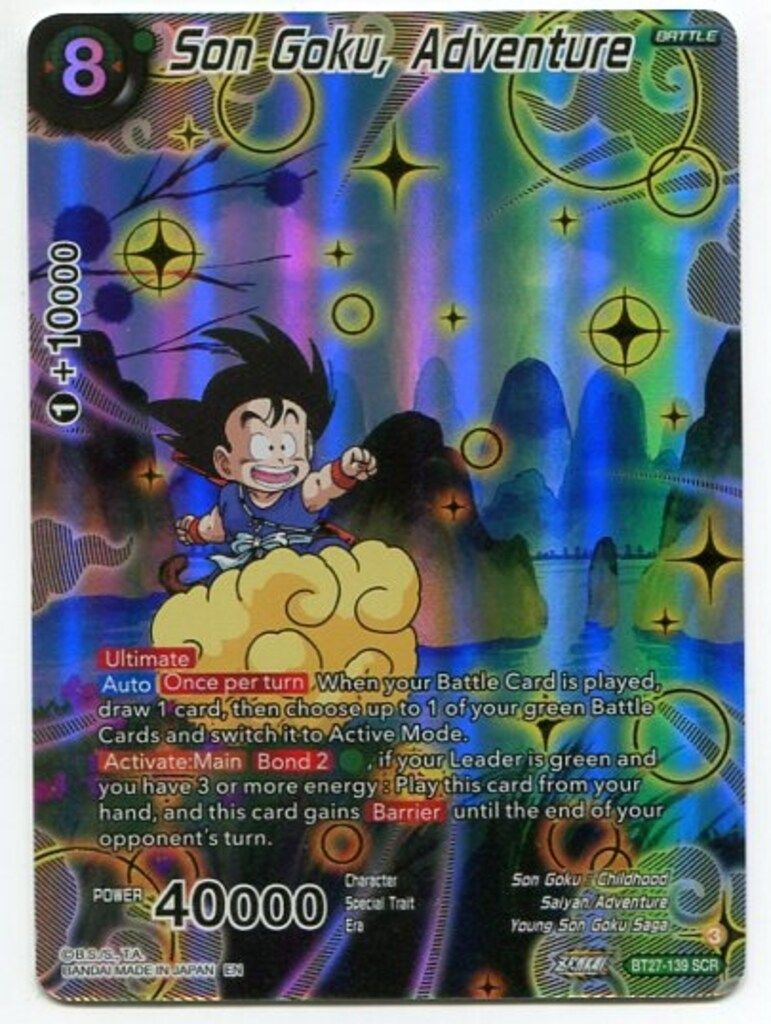 バンダイ HISTORY OF Z BT 27-139 Son Goku Adventure SCR