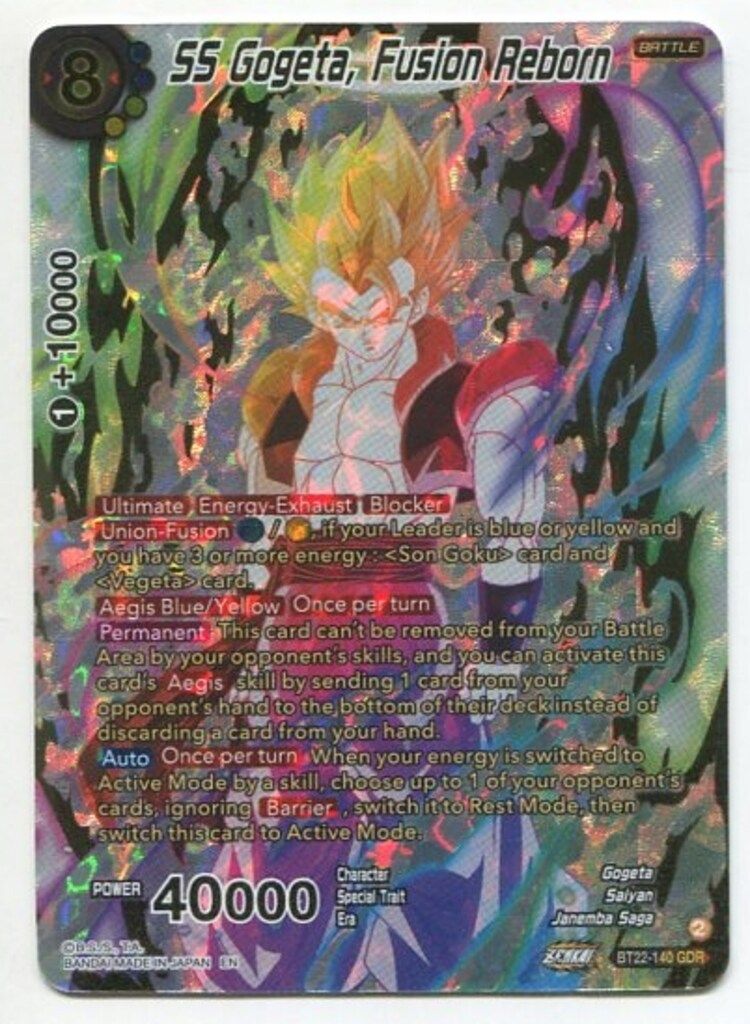 バンダイ BLOW BT 22 140 SS Gogeta Fusion Reborn GDR