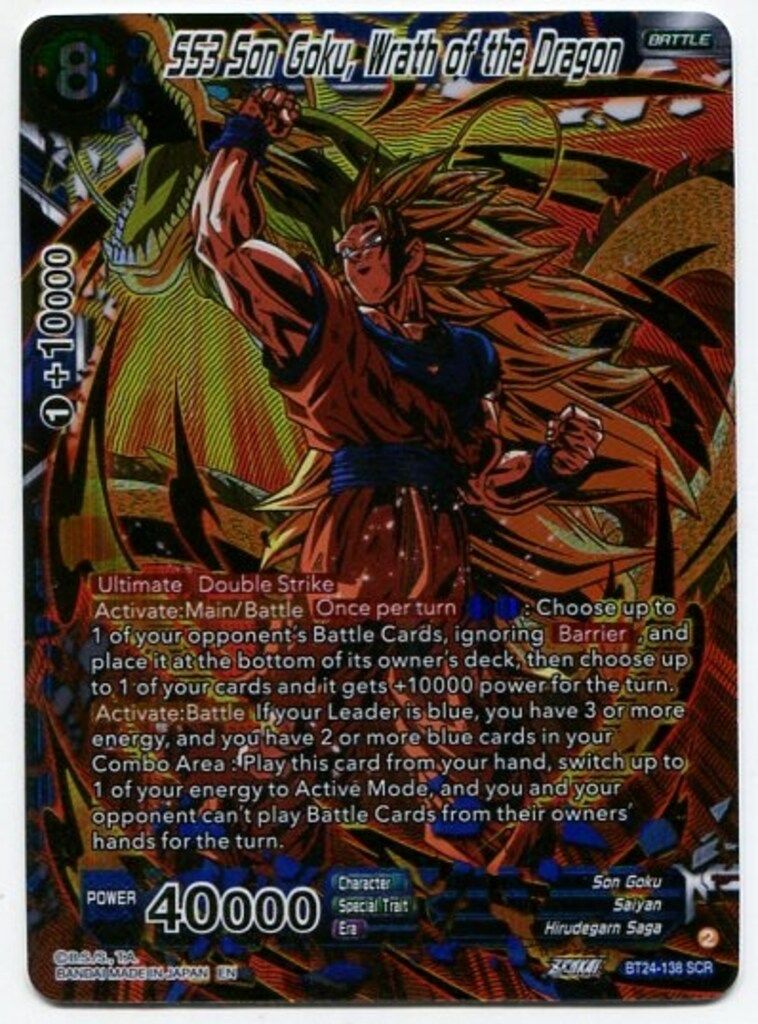 バンダイ 海外版ドラゴンボール超 DB超 BT 24 SS 3 Son Goku Wath of the Dragon SCR 赤背景 138